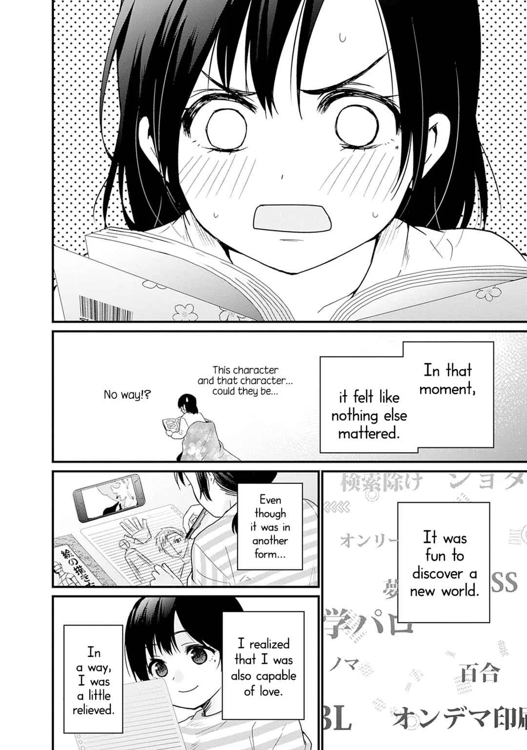 Nanimo Shiranai kedo, Kimi ga Suki. Chapter 5: First Love With Sisterhood - Page 11