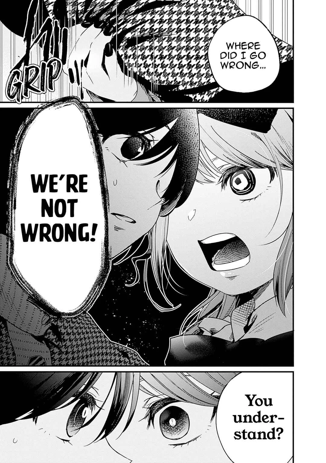 Nanimo Shiranai kedo, Kimi ga Suki. Chapter 5: First Love With Sisterhood - Page 16