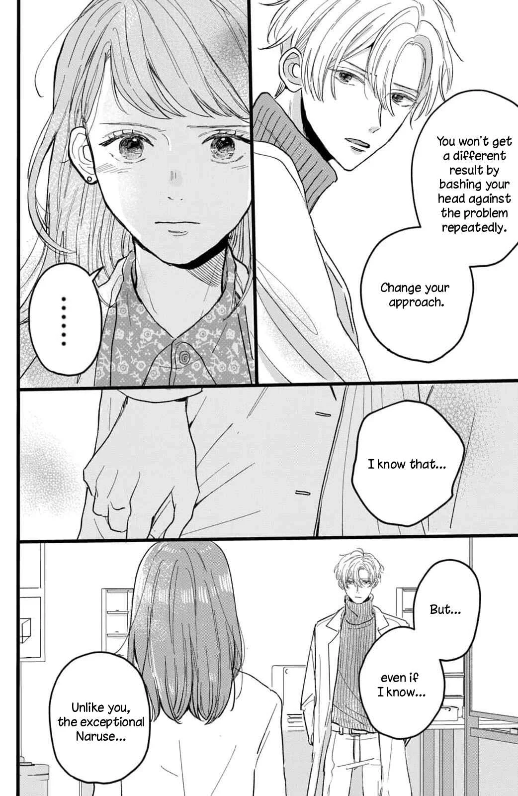 Naruse wa Koi ga Shoumei Dekinai Chapter 1: Let us date... Empirically! - Page 12