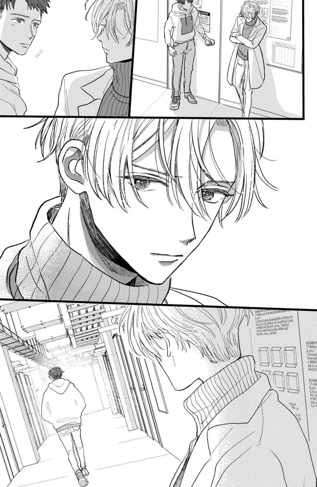 Naruse wa Koi ga Shoumei Dekinai Chapter 1: Let us date... Empirically! - Page 29