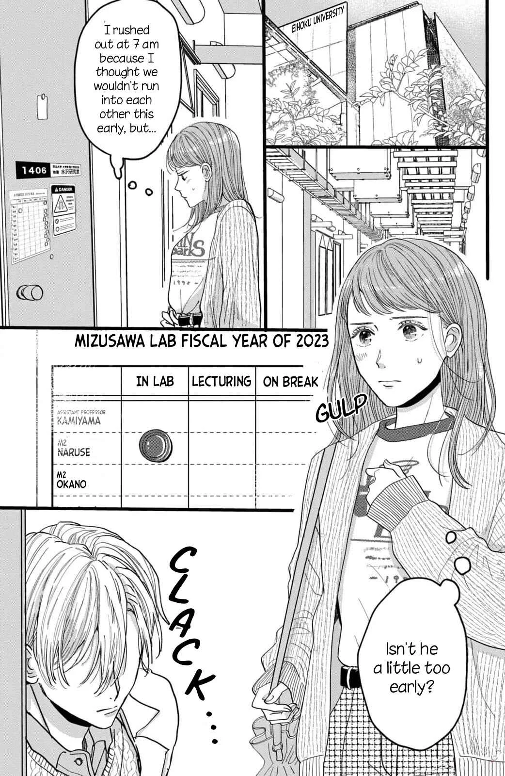 Naruse wa Koi ga Shoumei Dekinai Chapter 2: Can we continue this morning's experiment? - Page 3