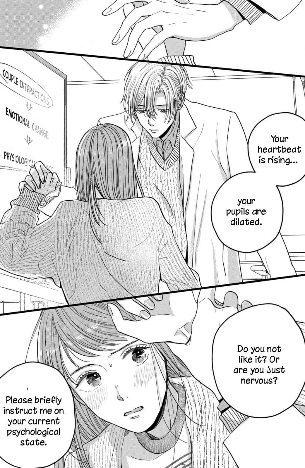 Naruse wa Koi ga Shoumei Dekinai Chapter 2: Can we continue this morning's experiment? - Page 10
