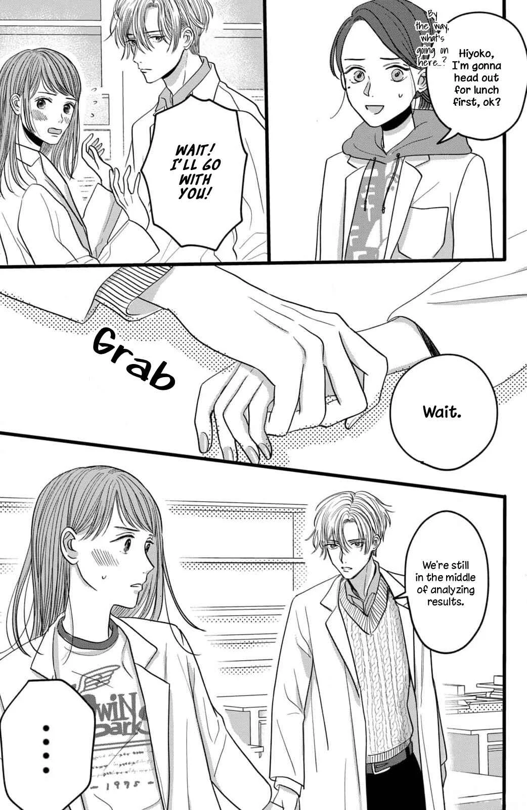 Naruse wa Koi ga Shoumei Dekinai Chapter 2: Can we continue this morning's experiment? - Page 17