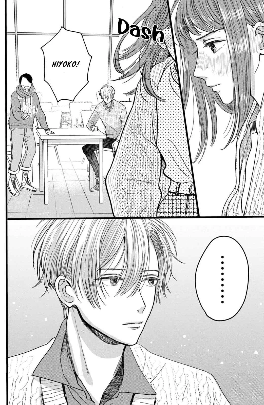 Naruse wa Koi ga Shoumei Dekinai Chapter 2: Can we continue this morning's experiment? - Page 22