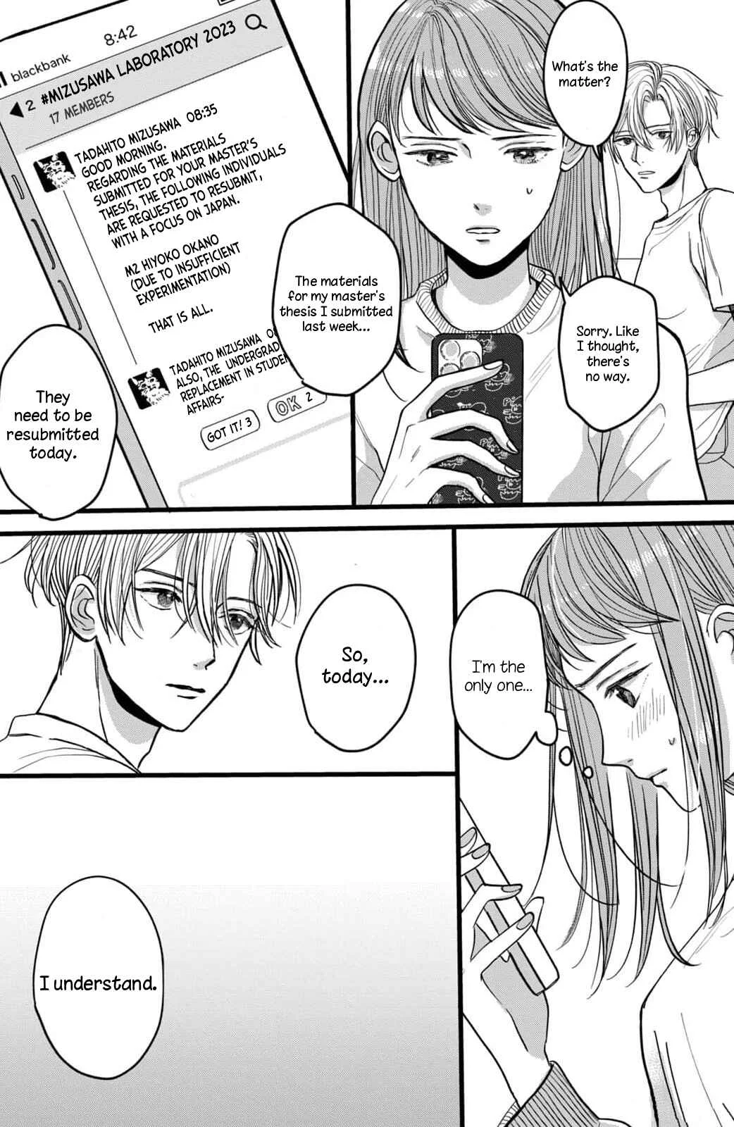 Naruse wa Koi ga Shoumei Dekinai Chapter 3: 	 I want to see everything - Page 7