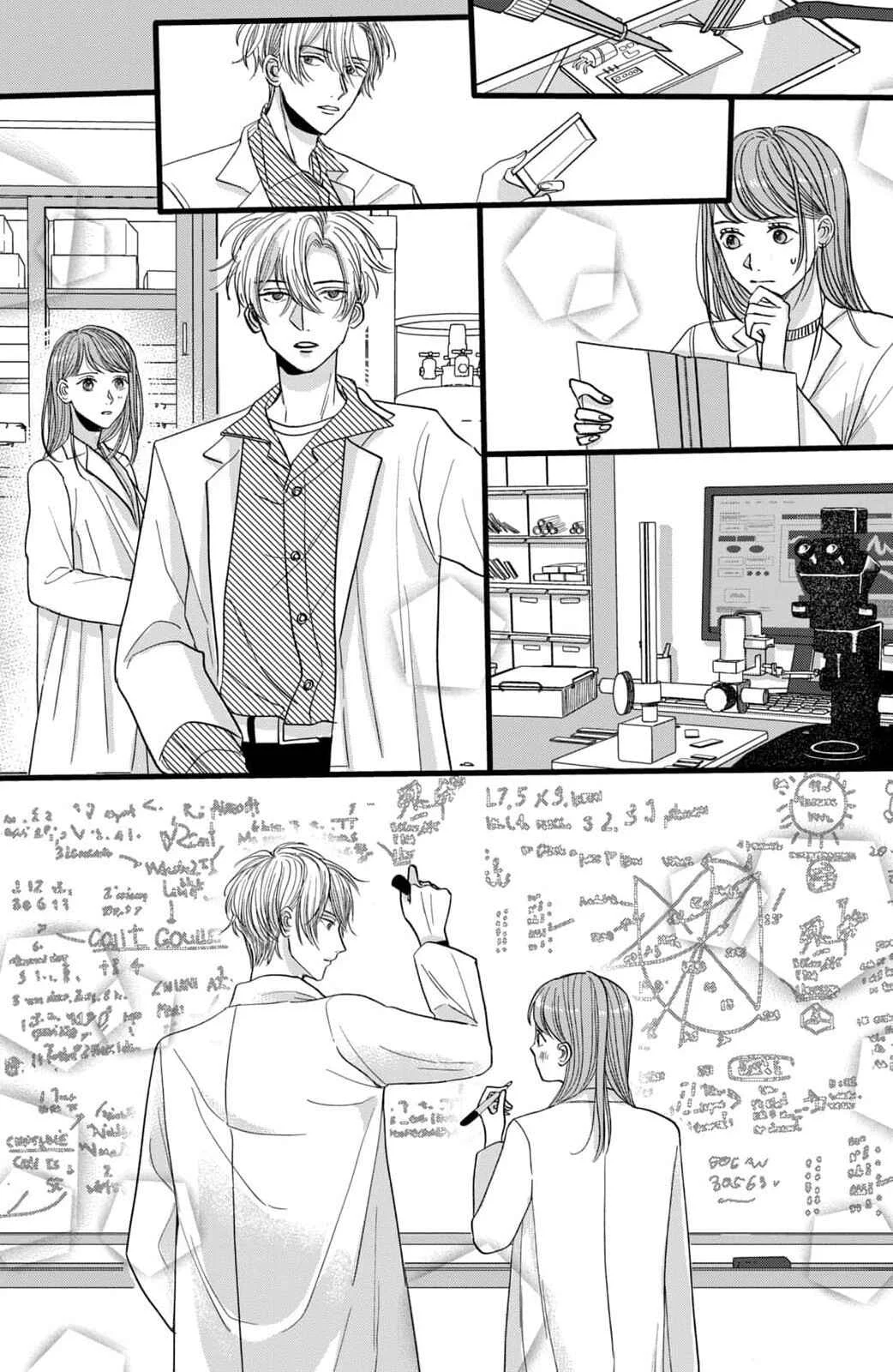 Naruse wa Koi ga Shoumei Dekinai Chapter 3: 	 I want to see everything - Page 15