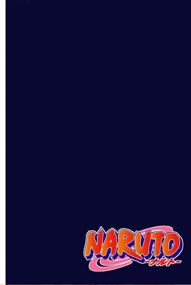 Naruto (Official Colored) Chapter 1: Naruto Uzumaki!! - Page 4