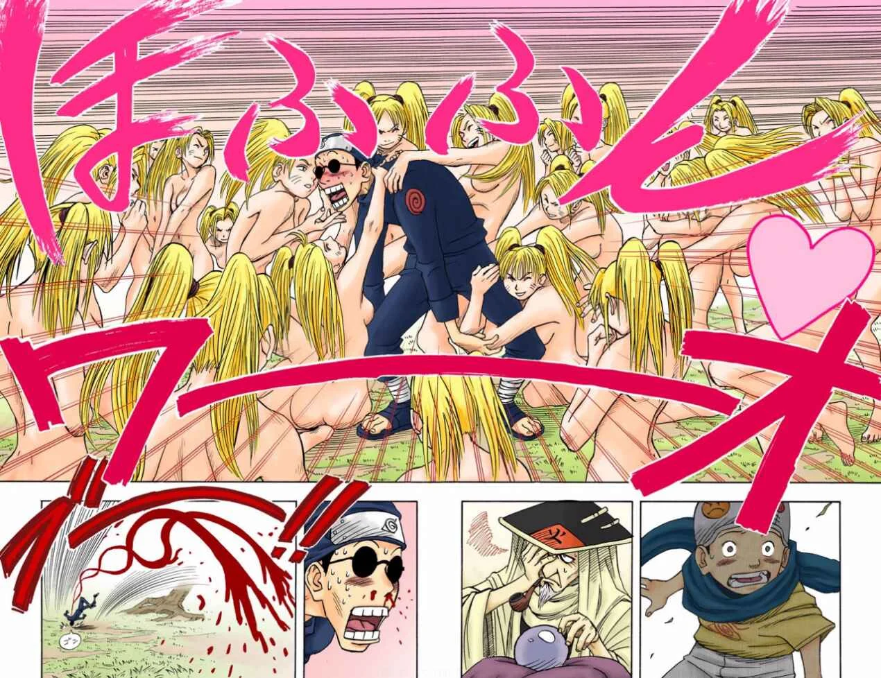 Naruto (Official Colored) Chapter 2: Konohamaru!! - Page 19