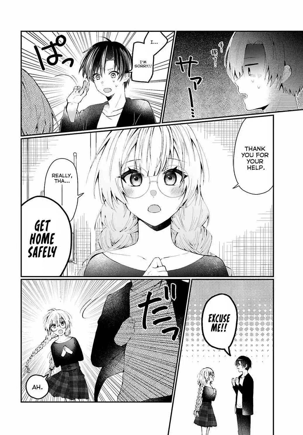 Naze ka S-kyuu Bijotachi no Wadai ni Ore ga Agaru Ken Chapter 1: The S-Class Girls and Akasaki Haruya - Page 22