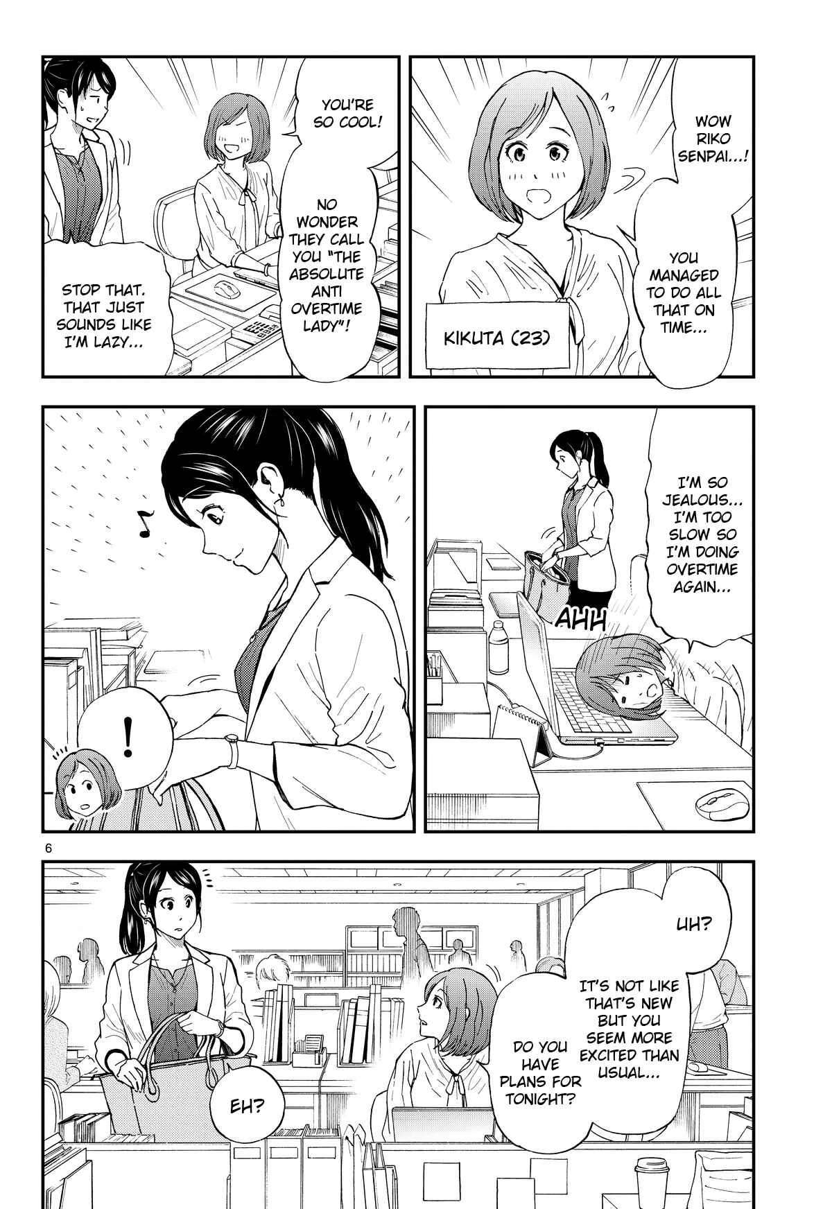 Neko Gurashi no Gamer-san Chapter 1 - Page 5