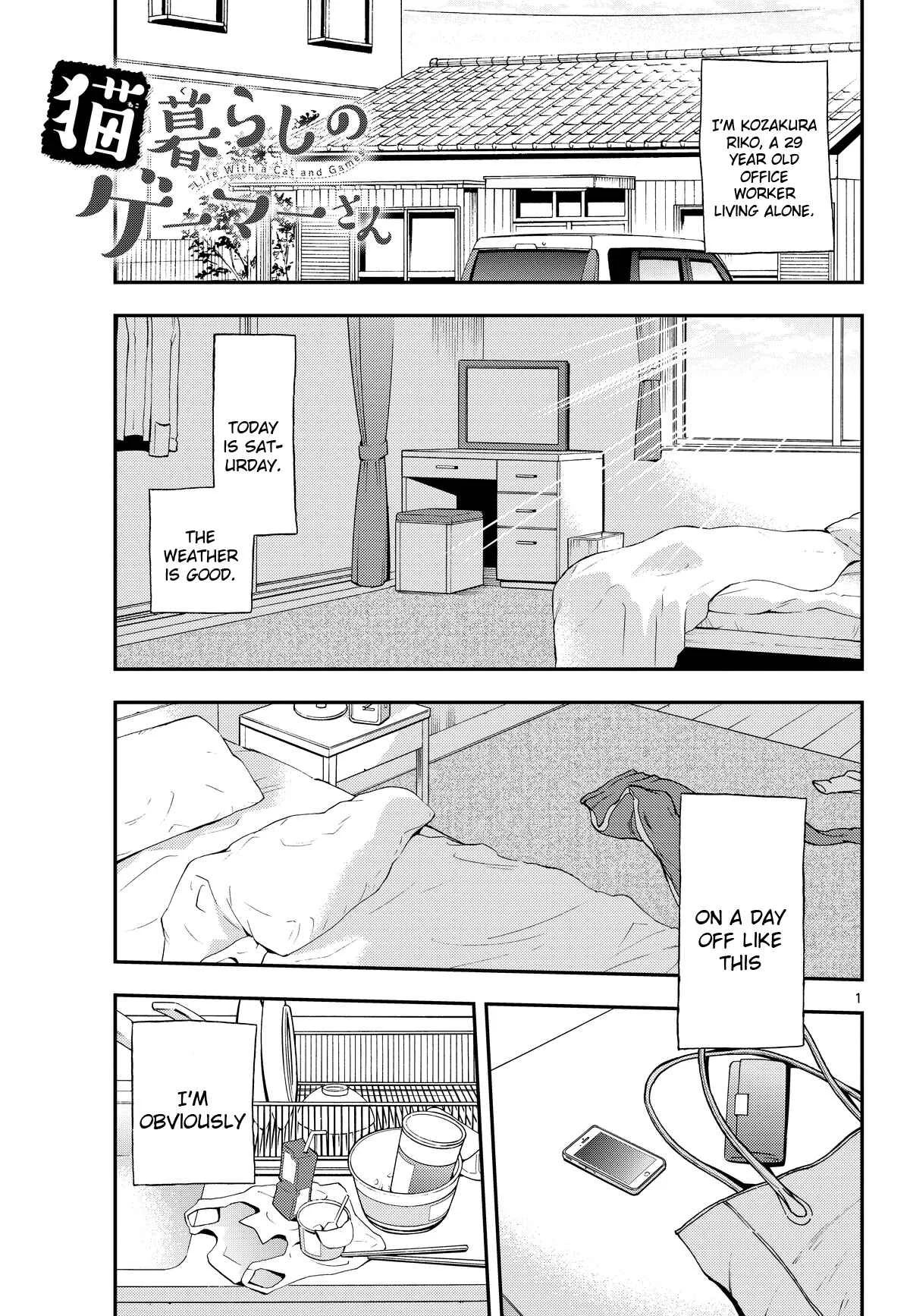 Neko Gurashi no Gamer-san Chapter 2: Cute and merciless - Page 1