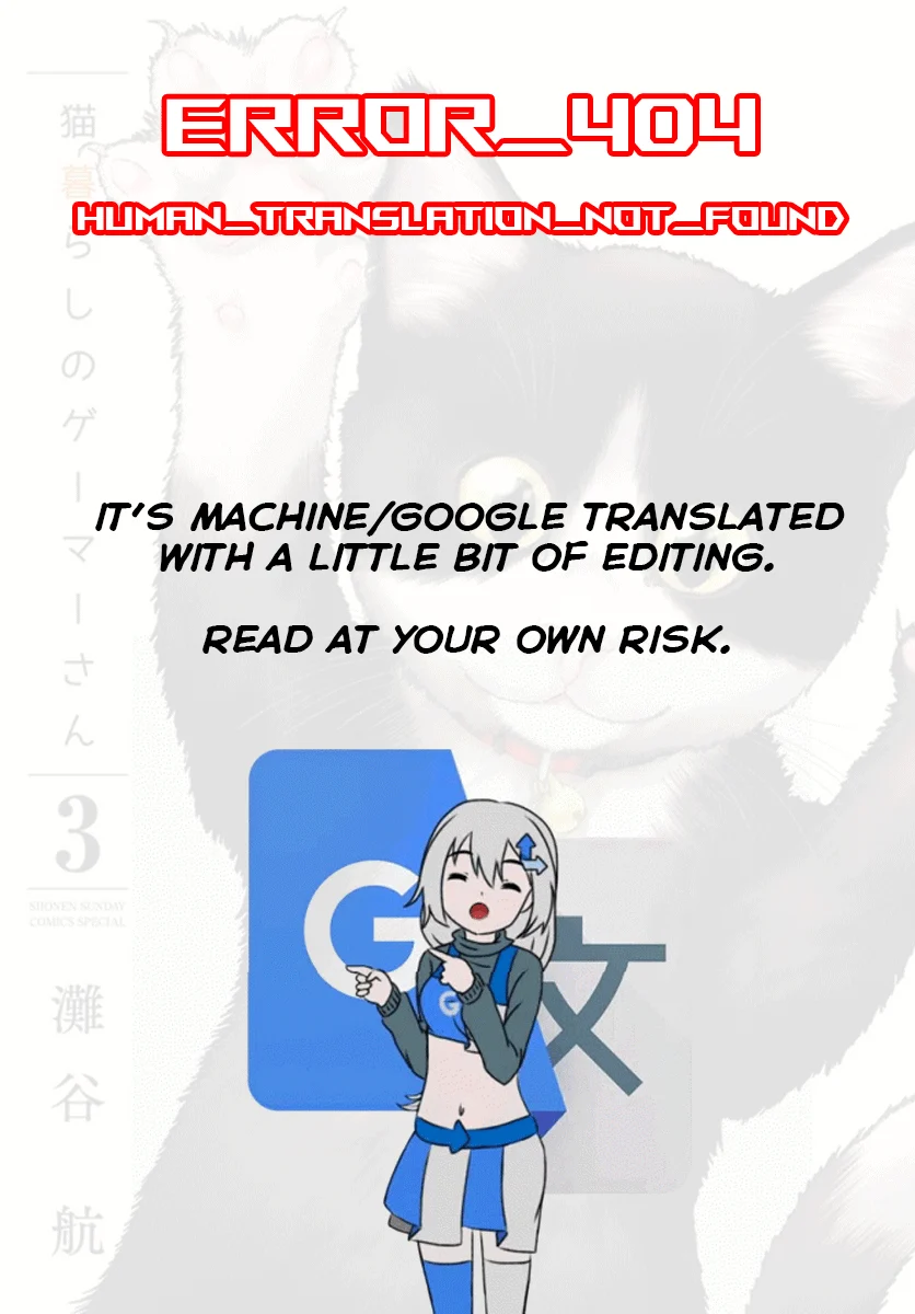 Neko Gurashi no Gamer-san Chapter 4: Beware of Status Abnormalities! - Page 1