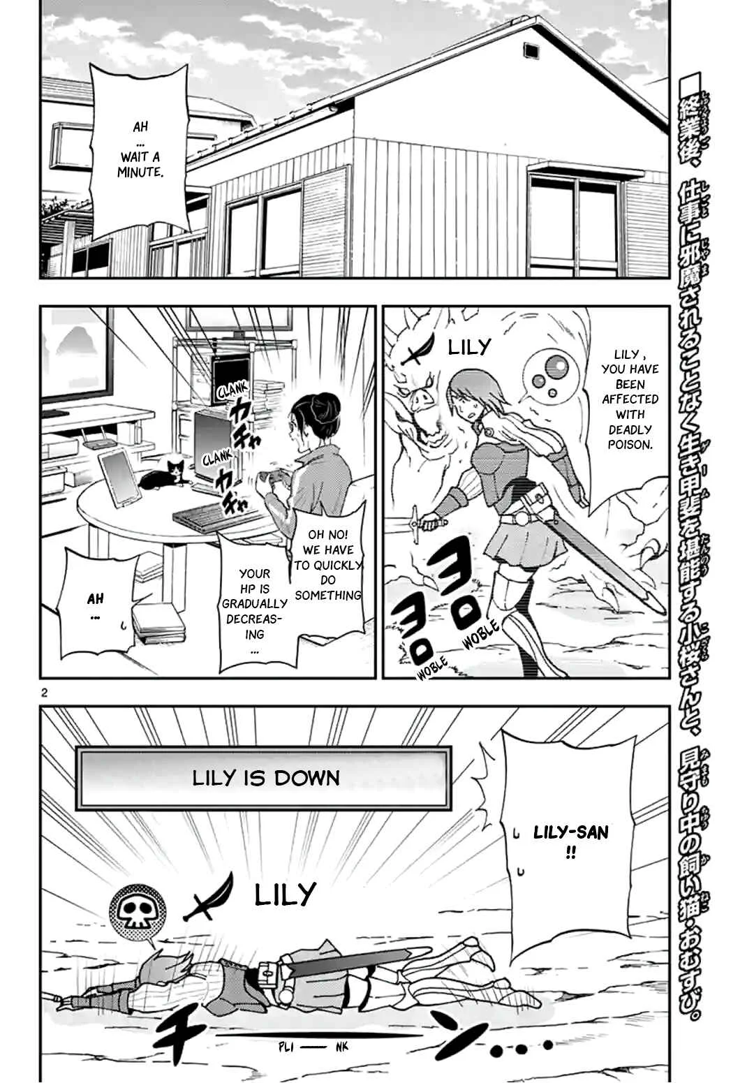 Neko Gurashi no Gamer-san Chapter 4: Beware of Status Abnormalities! - Page 3
