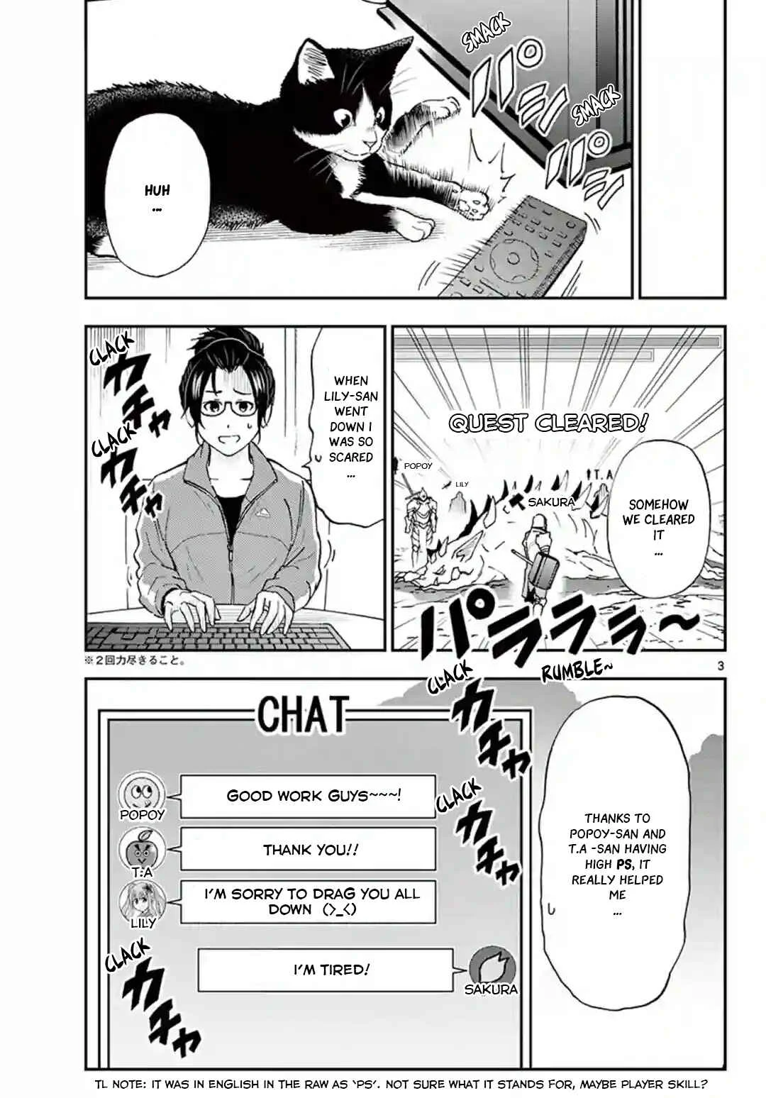 Neko Gurashi no Gamer-san Chapter 4: Beware of Status Abnormalities! - Page 4