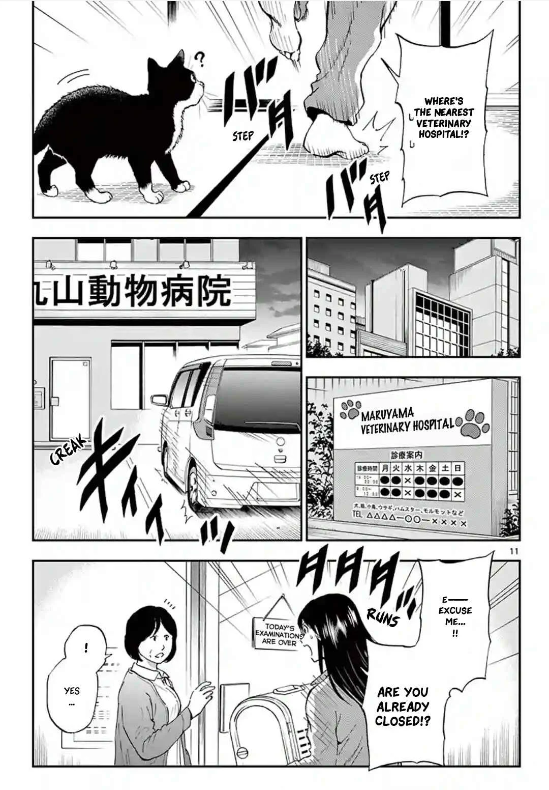 Neko Gurashi no Gamer-san Chapter 4: Beware of Status Abnormalities! - Page 12