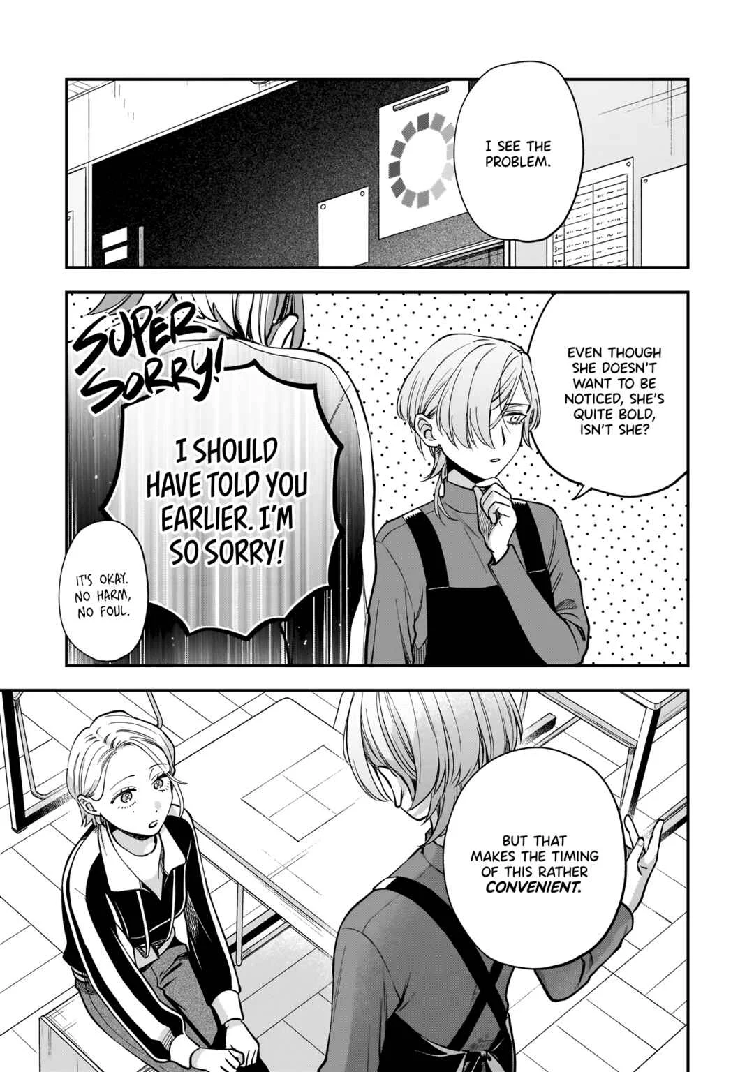 Neko ni Hakucho, Hotaru ni Koban Chapter 3 - Page 24