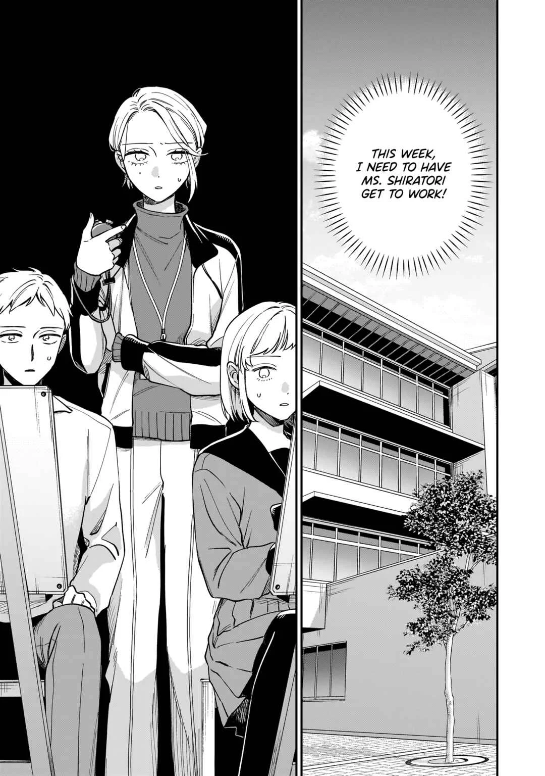 Neko ni Hakucho, Hotaru ni Koban Chapter 4 - Page 14