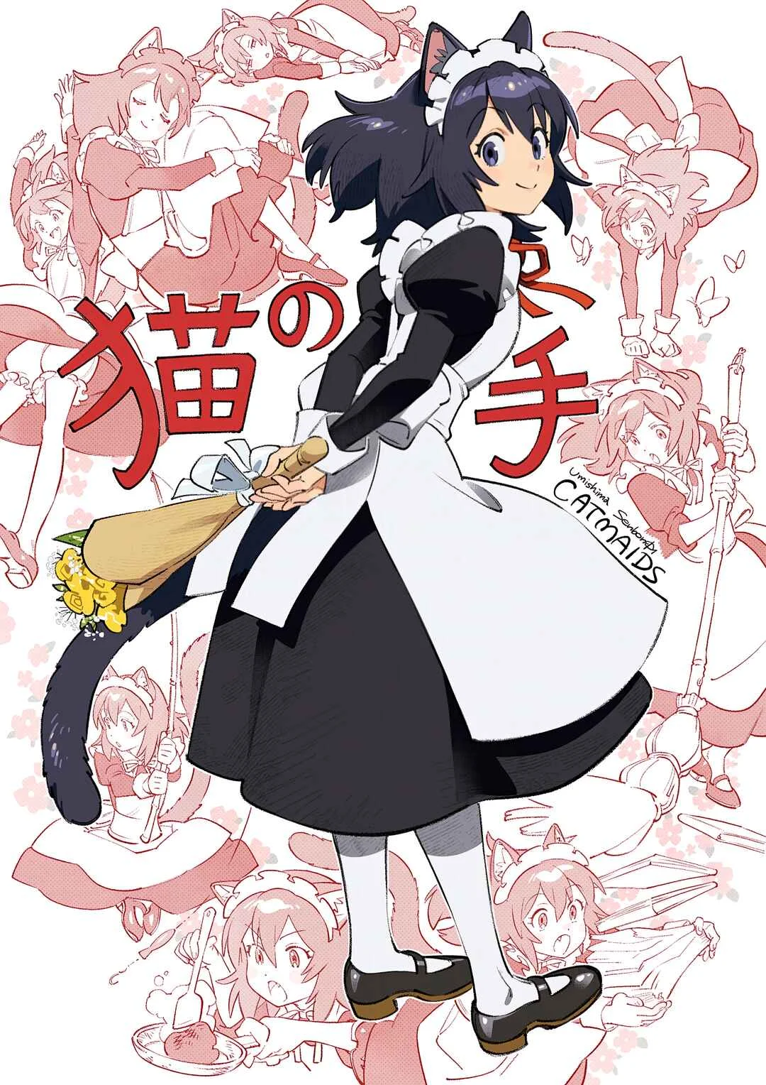 Neko no Te: Cat Maids Chapter 1: A New Cat Maid - Page 18