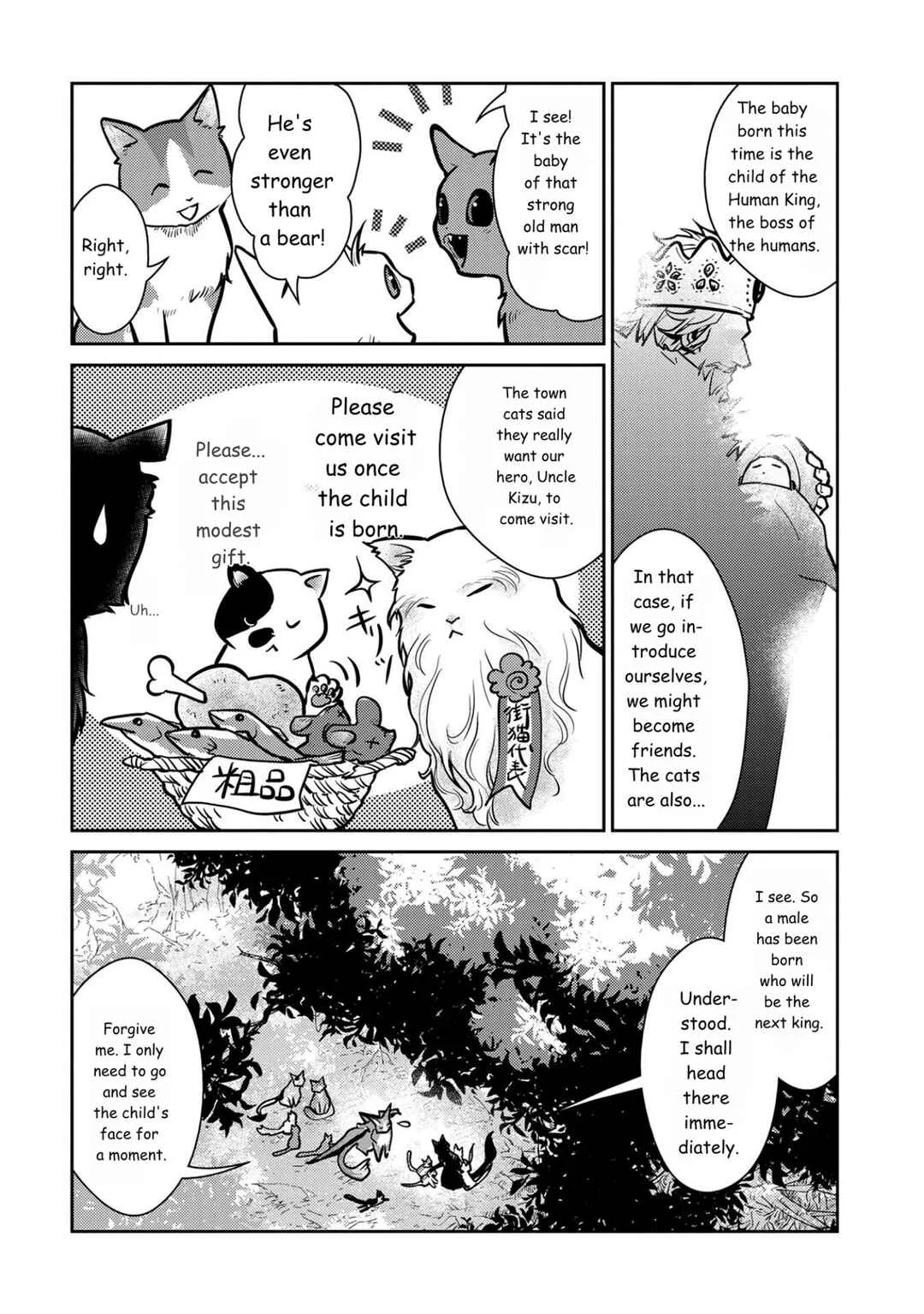 Neko to Ryuu Chapter 4: The Black Cat and the Prince - Page 5
