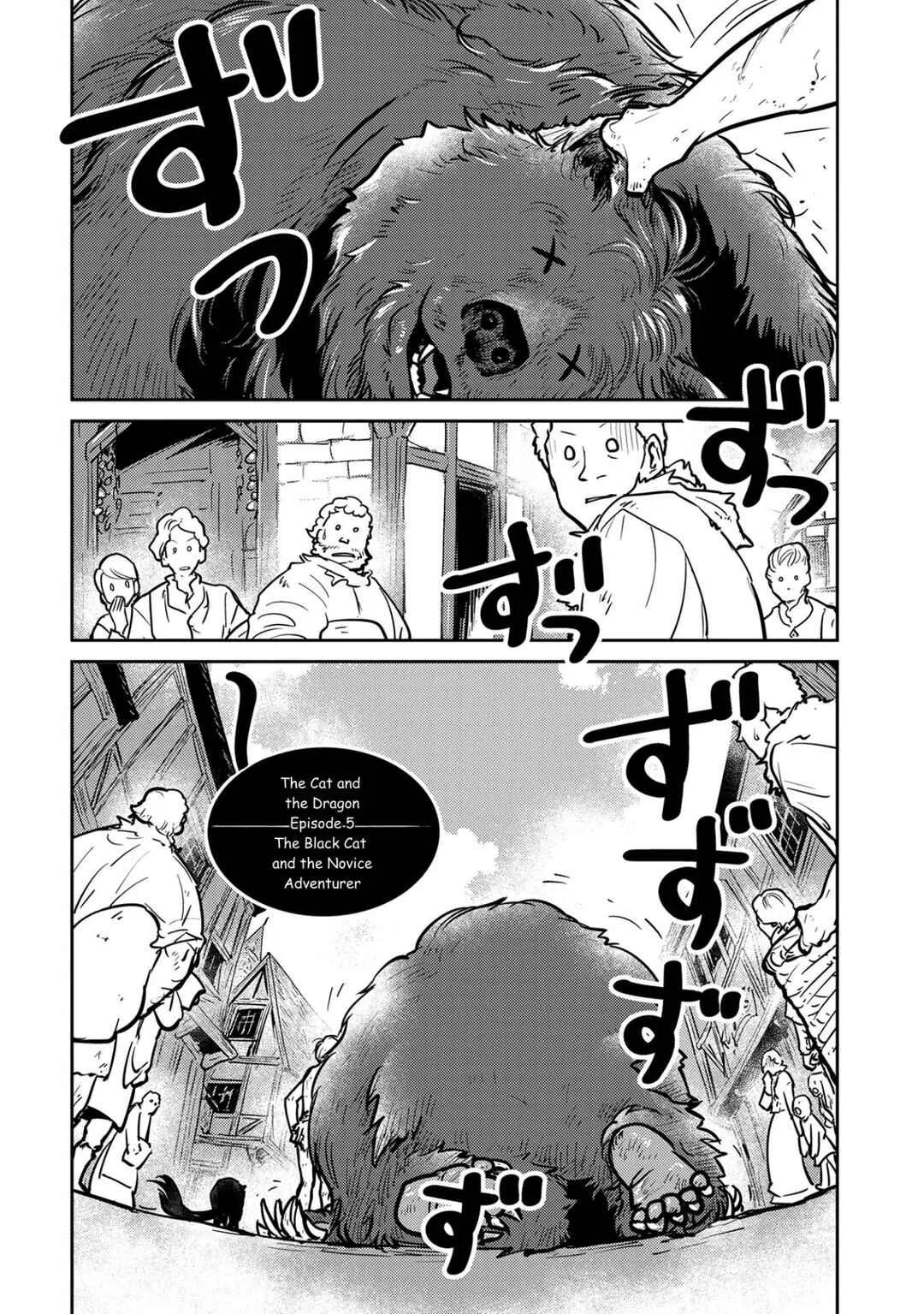 Neko to Ryuu Chapter 5: The Black Cat and the Novice Adventurer - Page 1