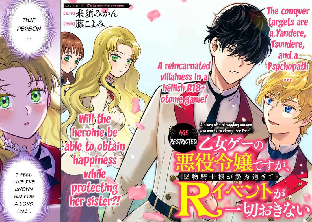 Nenrei Seigentsuki Otome Game no Akuyaku Reijou desu ga, Katabutsu Kishi-sama ga Yuushuu Sugite R Event ga Issai Okinai Chapter 1: The Beginning of an Otome Game - Page 3