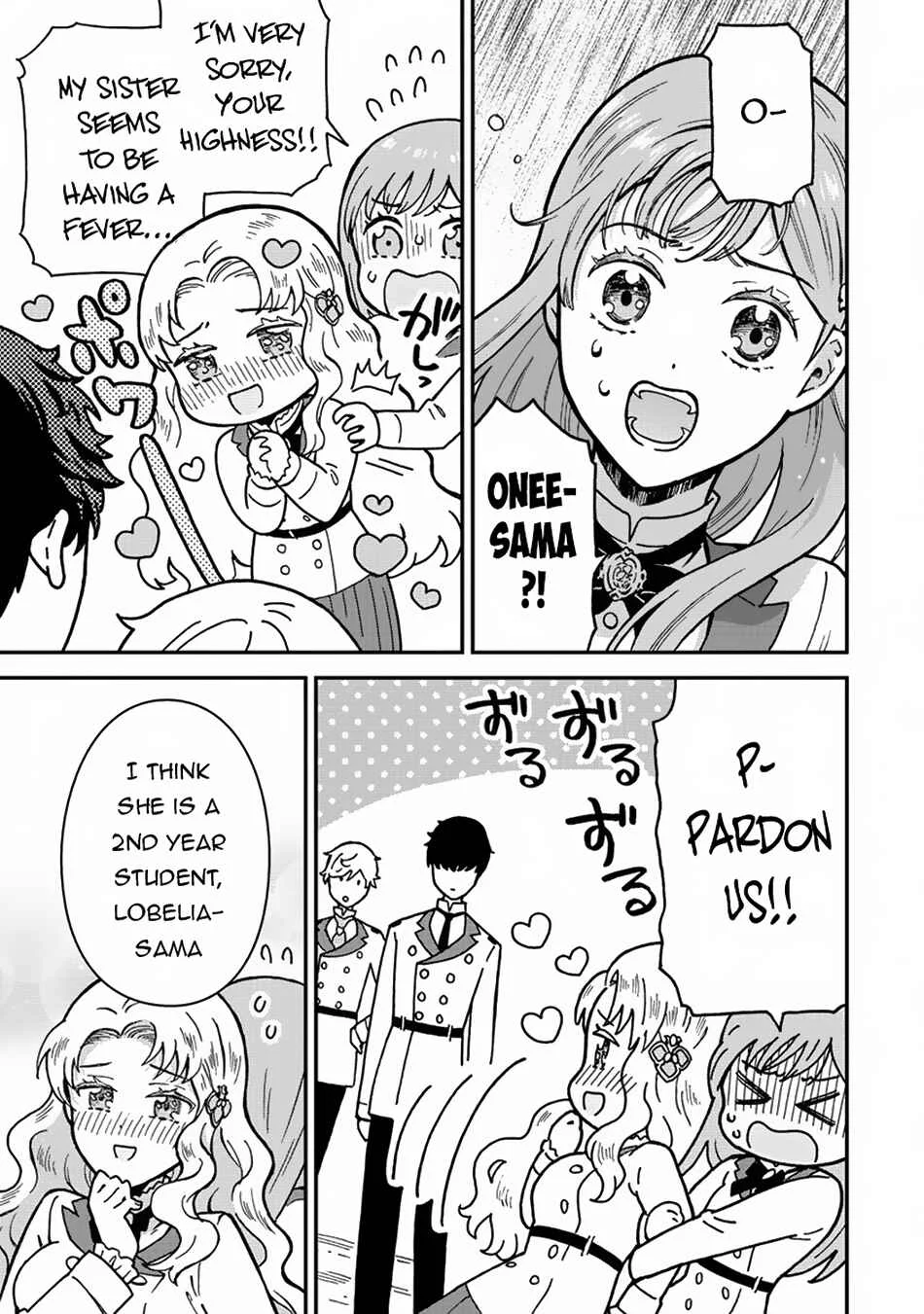 Nenrei Seigentsuki Otome Game no Akuyaku Reijou desu ga, Katabutsu Kishi-sama ga Yuushuu Sugite R Event ga Issai Okinai Chapter 1: The Beginning of an Otome Game - Page 7