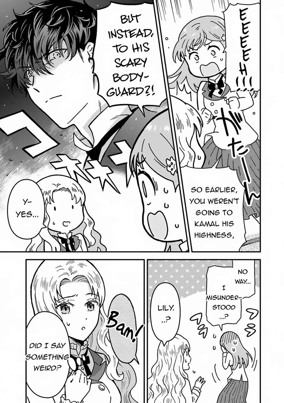 Nenrei Seigentsuki Otome Game no Akuyaku Reijou desu ga, Katabutsu Kishi-sama ga Yuushuu Sugite R Event ga Issai Okinai Chapter 1: The Beginning of an Otome Game - Page 23