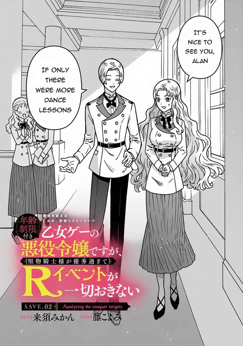 Nenrei Seigentsuki Otome Game no Akuyaku Reijou desu ga, Katabutsu Kishi-sama ga Yuushuu Sugite R Event ga Issai Okinai Chapter 2: Analyzing the Conquer Targets - Page 3