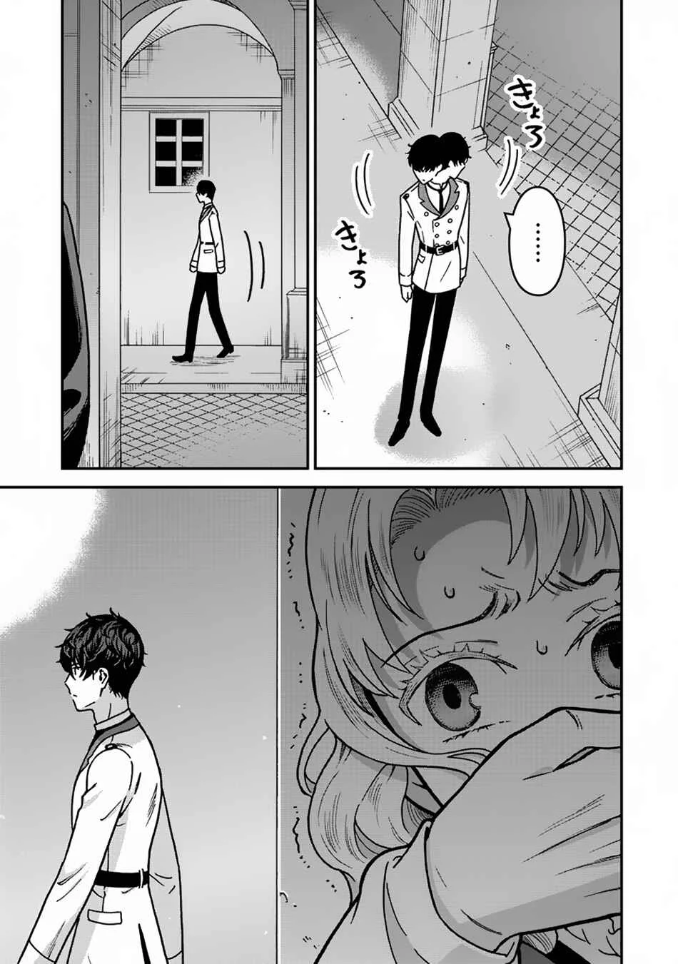 Nenrei Seigentsuki Otome Game no Akuyaku Reijou desu ga, Katabutsu Kishi-sama ga Yuushuu Sugite R Event ga Issai Okinai Chapter 3: Analyzing the Conquer Targets 2 - Page 34