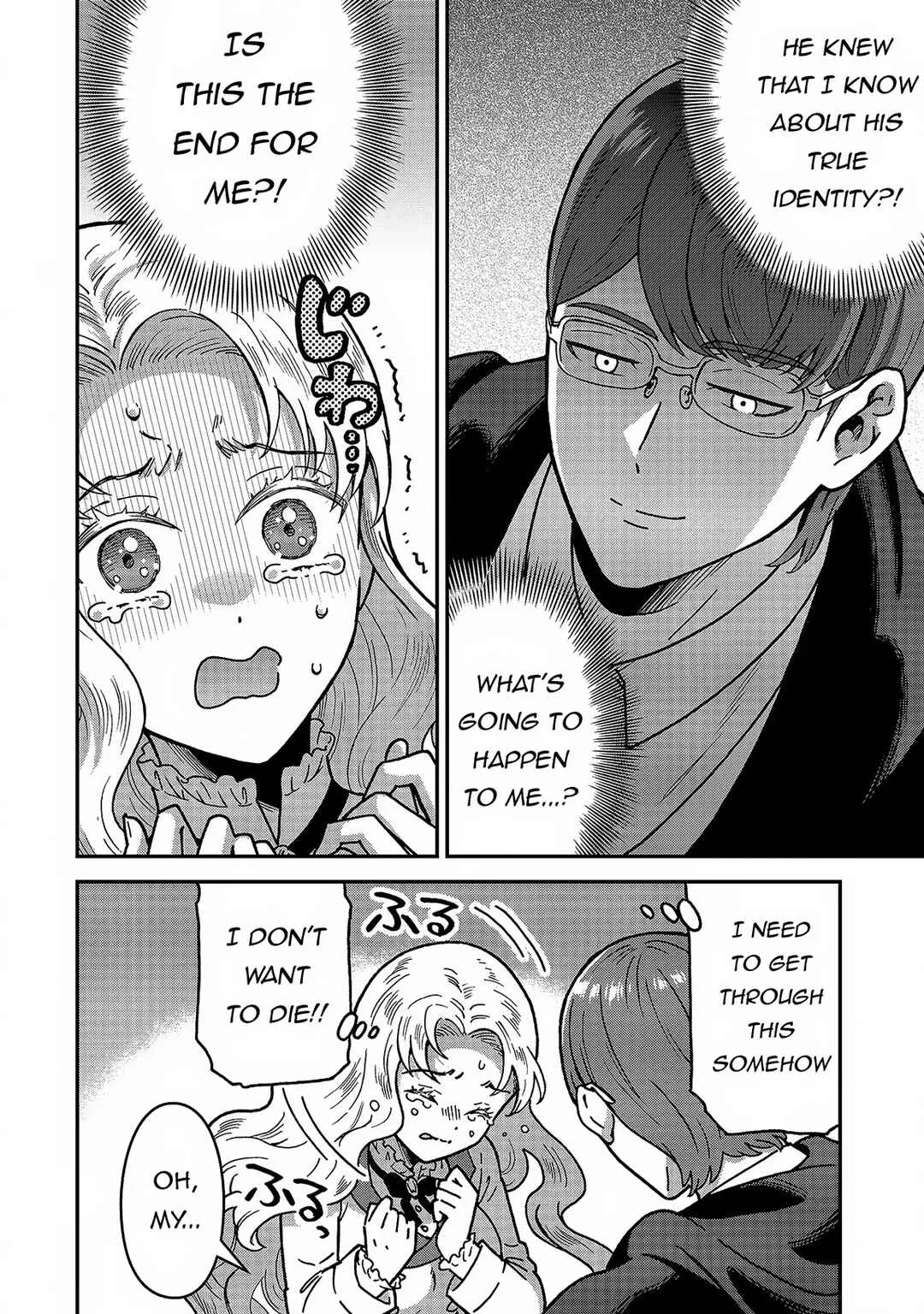 Nenrei Seigentsuki Otome Game no Akuyaku Reijou desu ga, Katabutsu Kishi-sama ga Yuushuu Sugite R Event ga Issai Okinai Chapter 4: First Order - Page 3