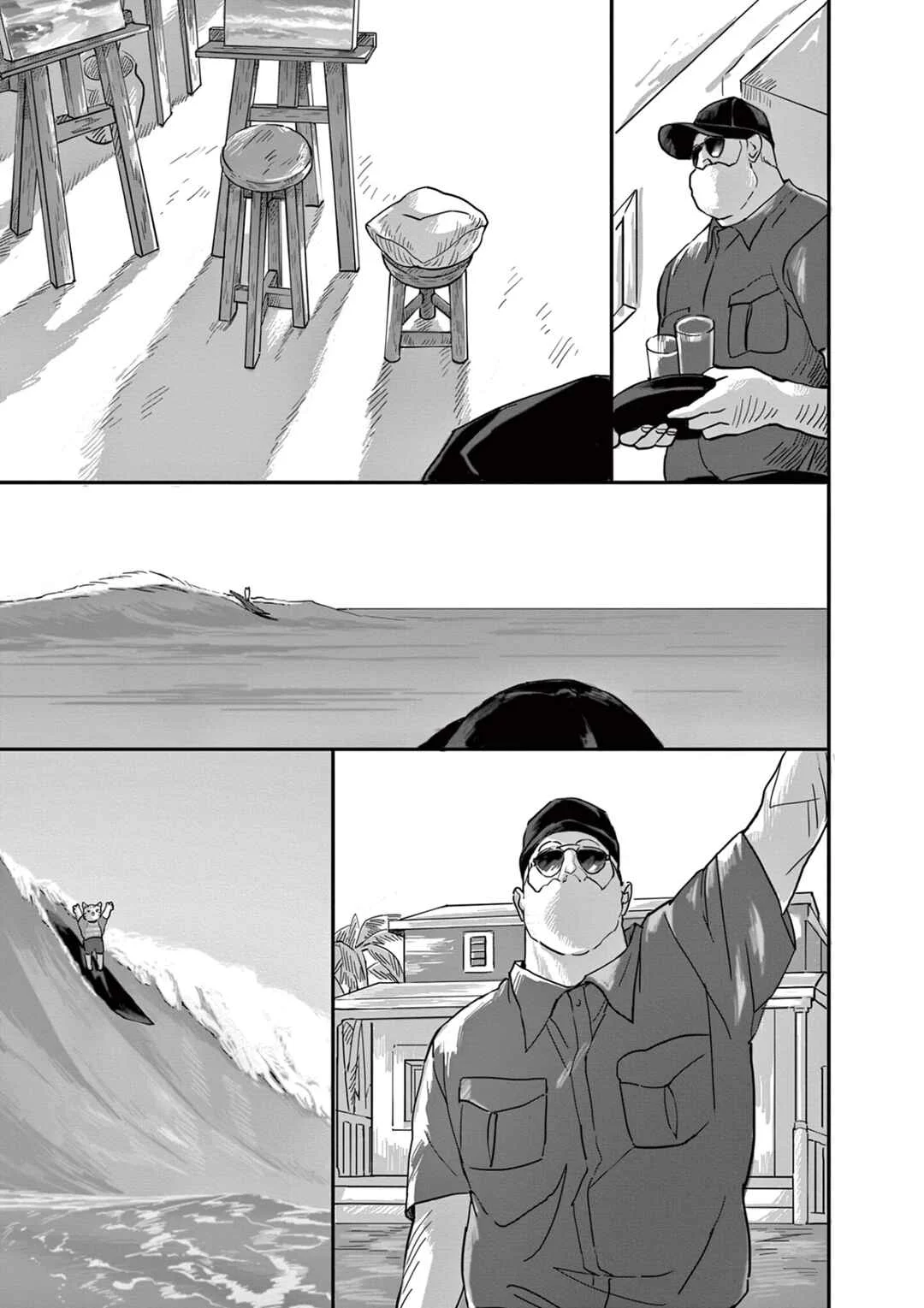 Neo Cat Chapter 1: Kikuo - Page 21