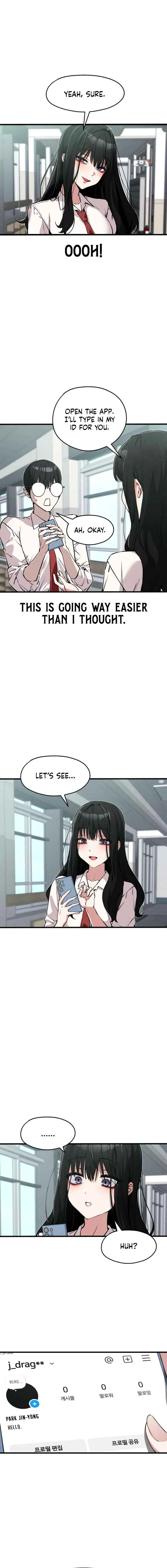 Neo man Boindan Mariya Chapter 2 - Page 13