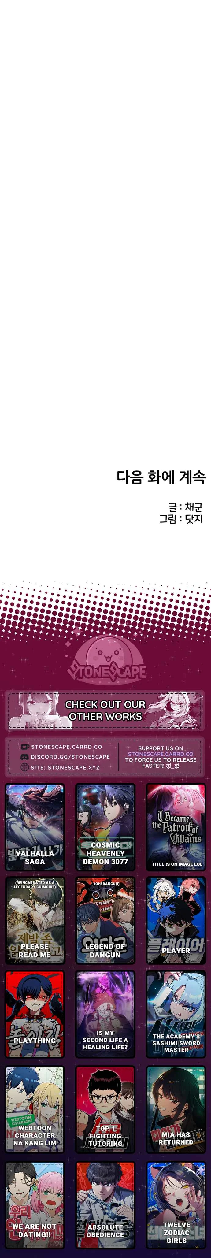 Neo man Boindan Mariya Chapter 5 - Page 14