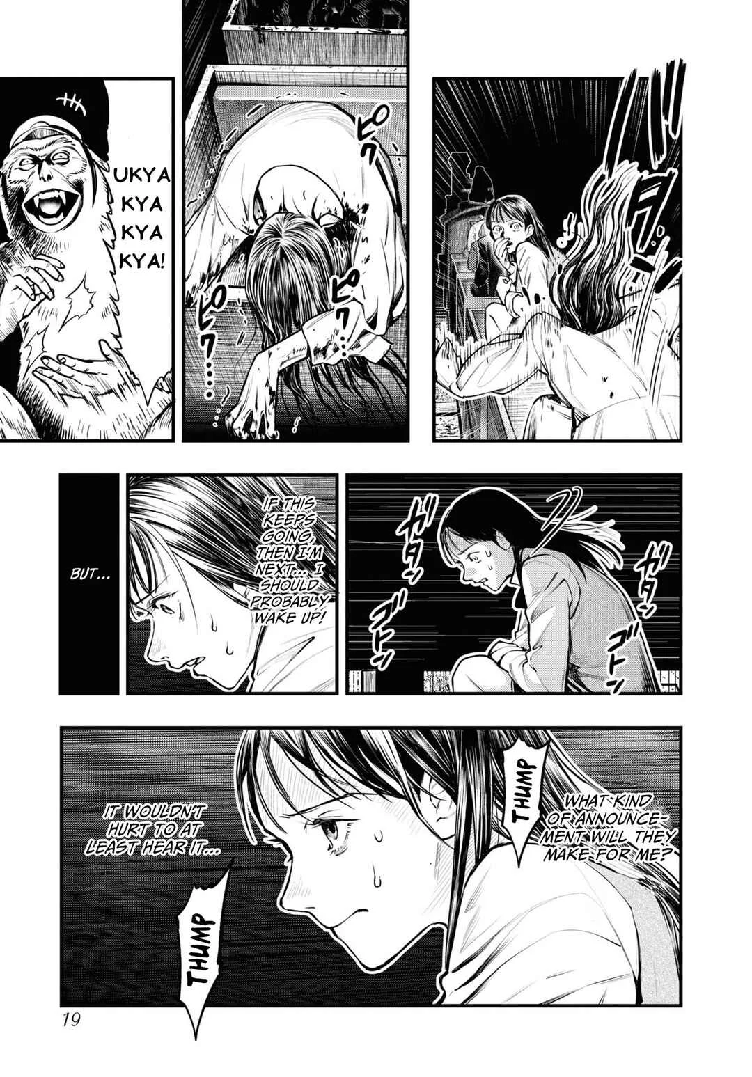 Net Keijiban Hyakumonogatari ~Toshi Densetsu Comic Kaidanshuu~ Chapter 1: Monkey Dream (Shimizu Aki) - Page 19