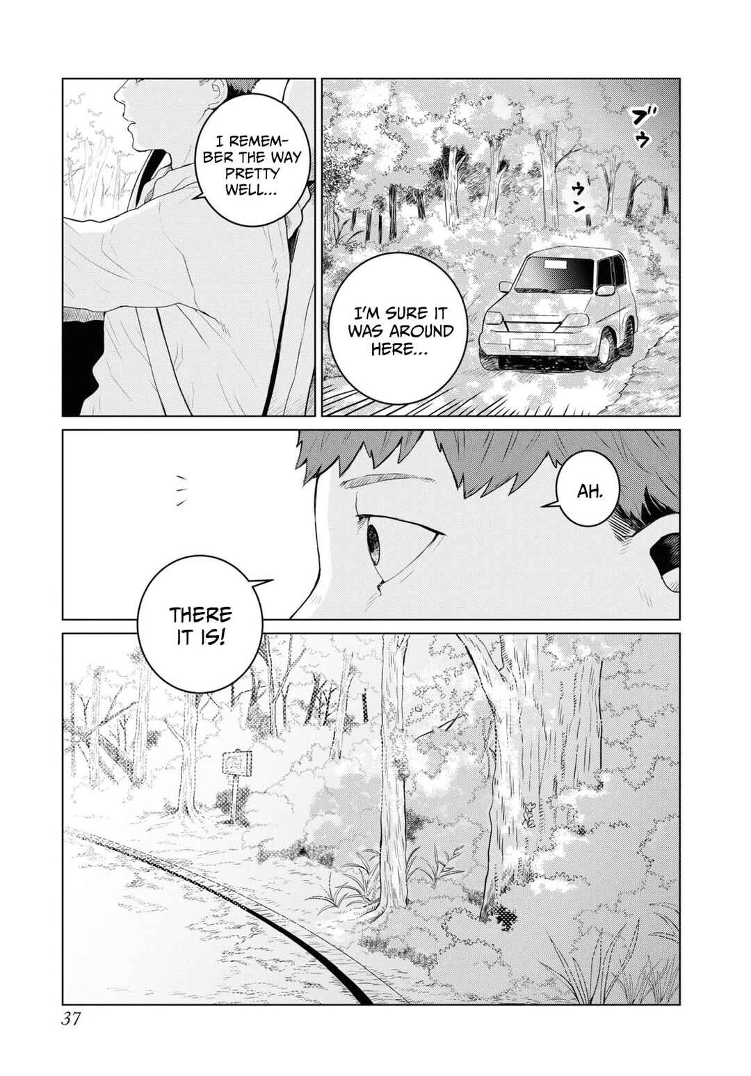 Net Keijiban Hyakumonogatari ~Toshi Densetsu Comic Kaidanshuu~ Chapter 2: The Big Head O (Kitaoka Tomo) - Page 3