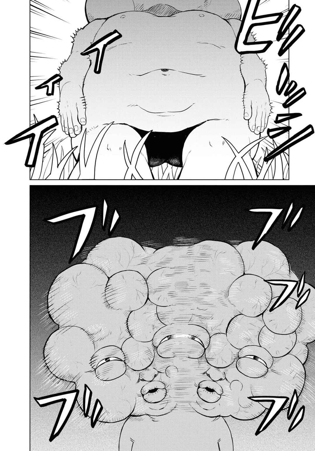 Net Keijiban Hyakumonogatari ~Toshi Densetsu Comic Kaidanshuu~ Chapter 2: The Big Head O (Kitaoka Tomo) - Page 14