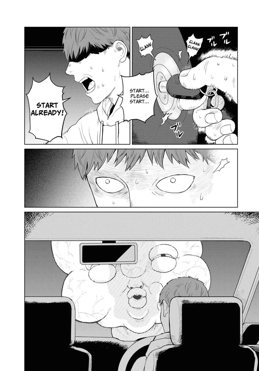 Net Keijiban Hyakumonogatari ~Toshi Densetsu Comic Kaidanshuu~ Chapter 2: The Big Head O (Kitaoka Tomo) - Page 16