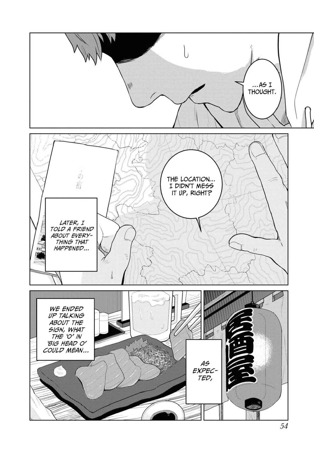 Net Keijiban Hyakumonogatari ~Toshi Densetsu Comic Kaidanshuu~ Chapter 2: The Big Head O (Kitaoka Tomo) - Page 20