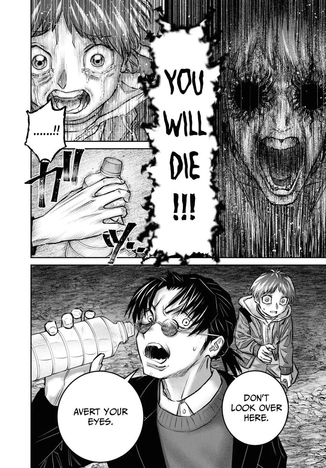 Net Keijiban Hyakumonogatari ~Toshi Densetsu Comic Kaidanshuu~ Chapter 3: Evil Eye (Katsumata Hiroki) - Page 20