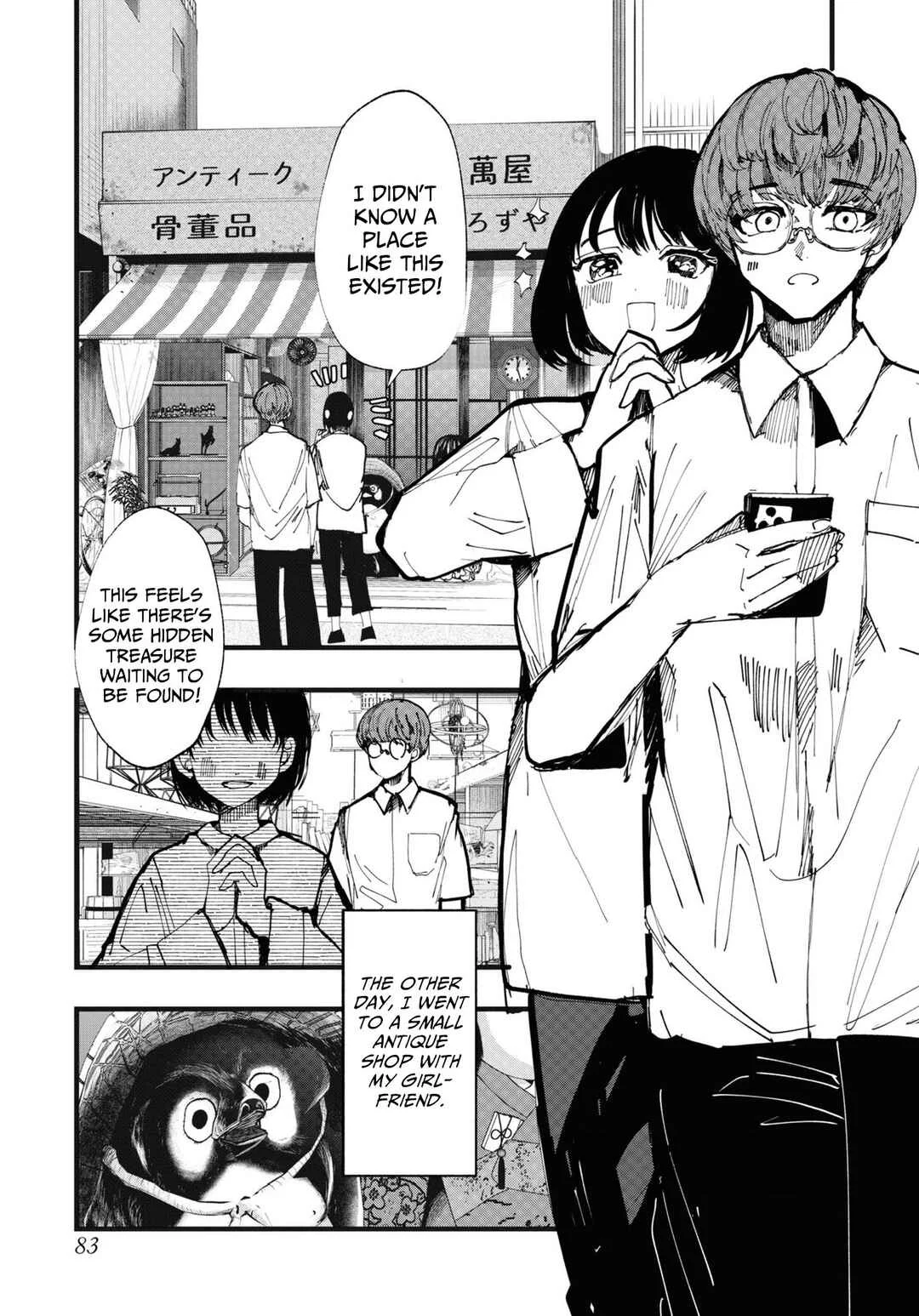 Net Keijiban Hyakumonogatari ~Toshi Densetsu Comic Kaidanshuu~ Chapter 4: Rinfone (Tsutsui Itsuki) - Page 1