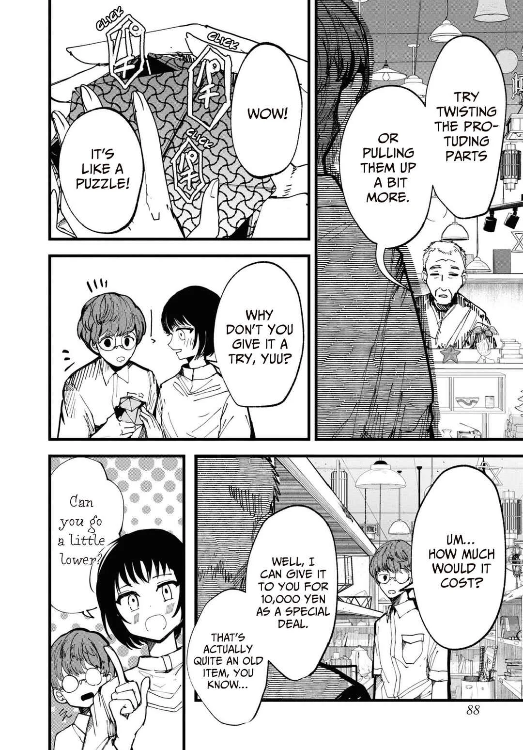 Net Keijiban Hyakumonogatari ~Toshi Densetsu Comic Kaidanshuu~ Chapter 4: Rinfone (Tsutsui Itsuki) - Page 6