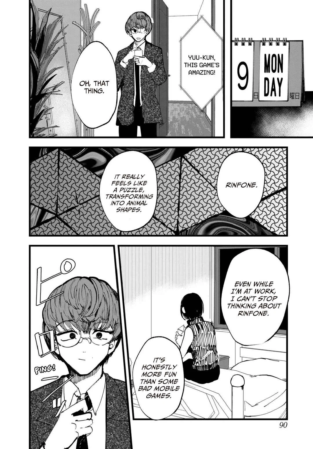 Net Keijiban Hyakumonogatari ~Toshi Densetsu Comic Kaidanshuu~ Chapter 4: Rinfone (Tsutsui Itsuki) - Page 8