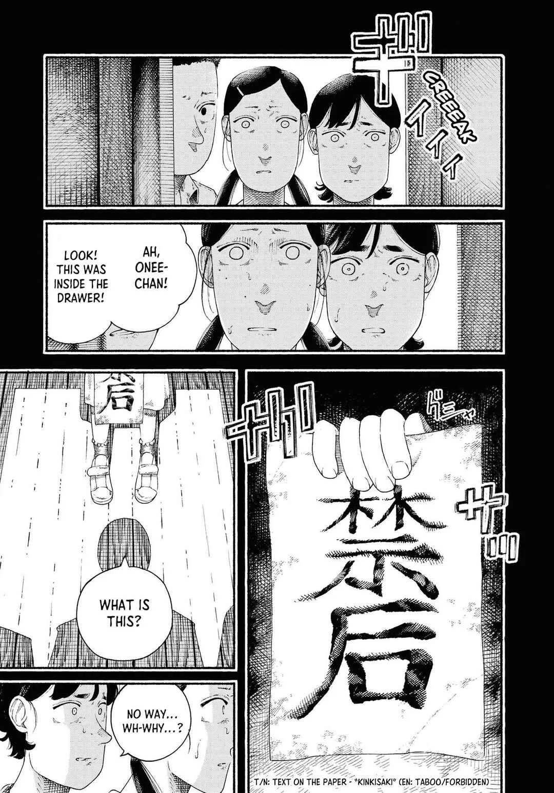 Net Keijiban Hyakumonogatari ~Toshi Densetsu Comic Kaidanshuu~ Chapter 5: Pandora Pt. 1 (Wasai) - Page 21