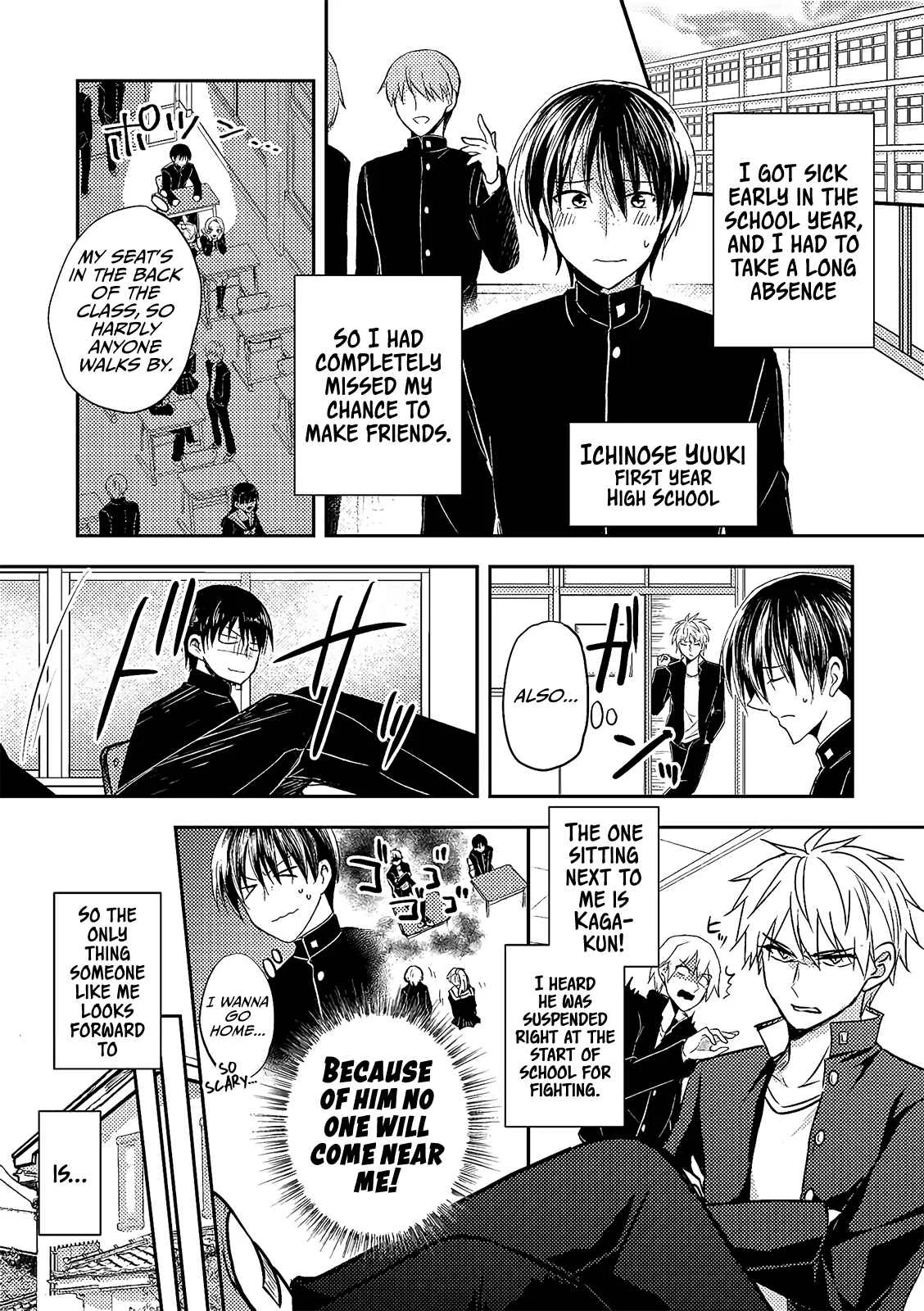 Netoge no Seibetsu wa Daitai Mitame de Damasareru Chapter 1 - Page 1