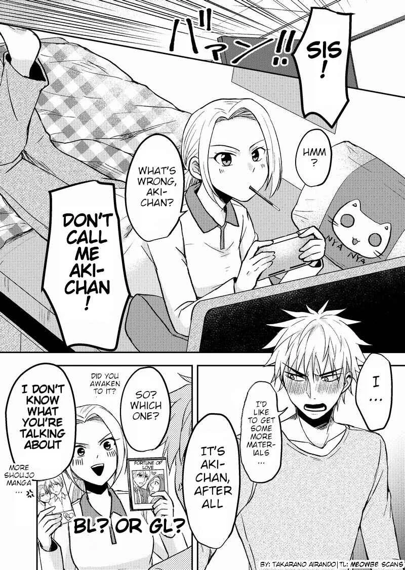 Netoge no Seibetsu wa Daitai Mitame de Damasareru Chapter 5 - Page 4