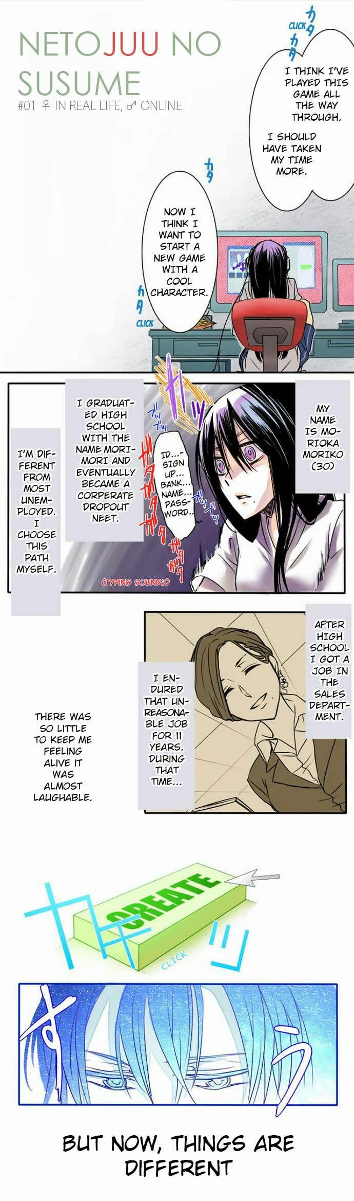 Netojuu no Susume Chapter 1: ♀ IN REAL LIFE, ♂ ONLINE - Page 2