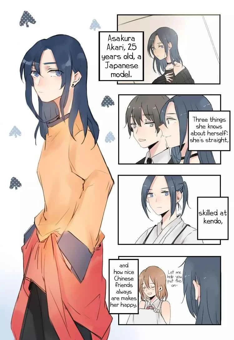 New Lily Apartment Chapter 0 - Page 4