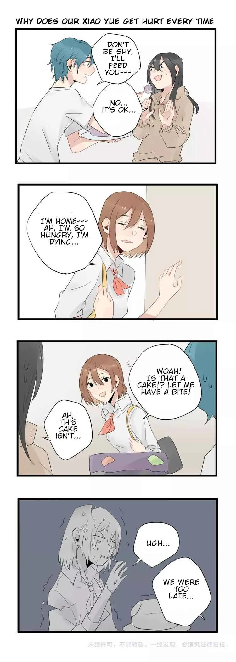 New Lily Apartment Chapter 4: He Zi's Cooking Adventures. - Page 13