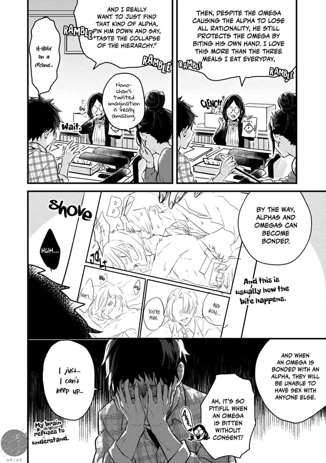 Ω ni dake wa Naritakunai!!: Isekai Tensei Shitara Ane no BL Manga no Naka deshita Chapter 1 - Page 17