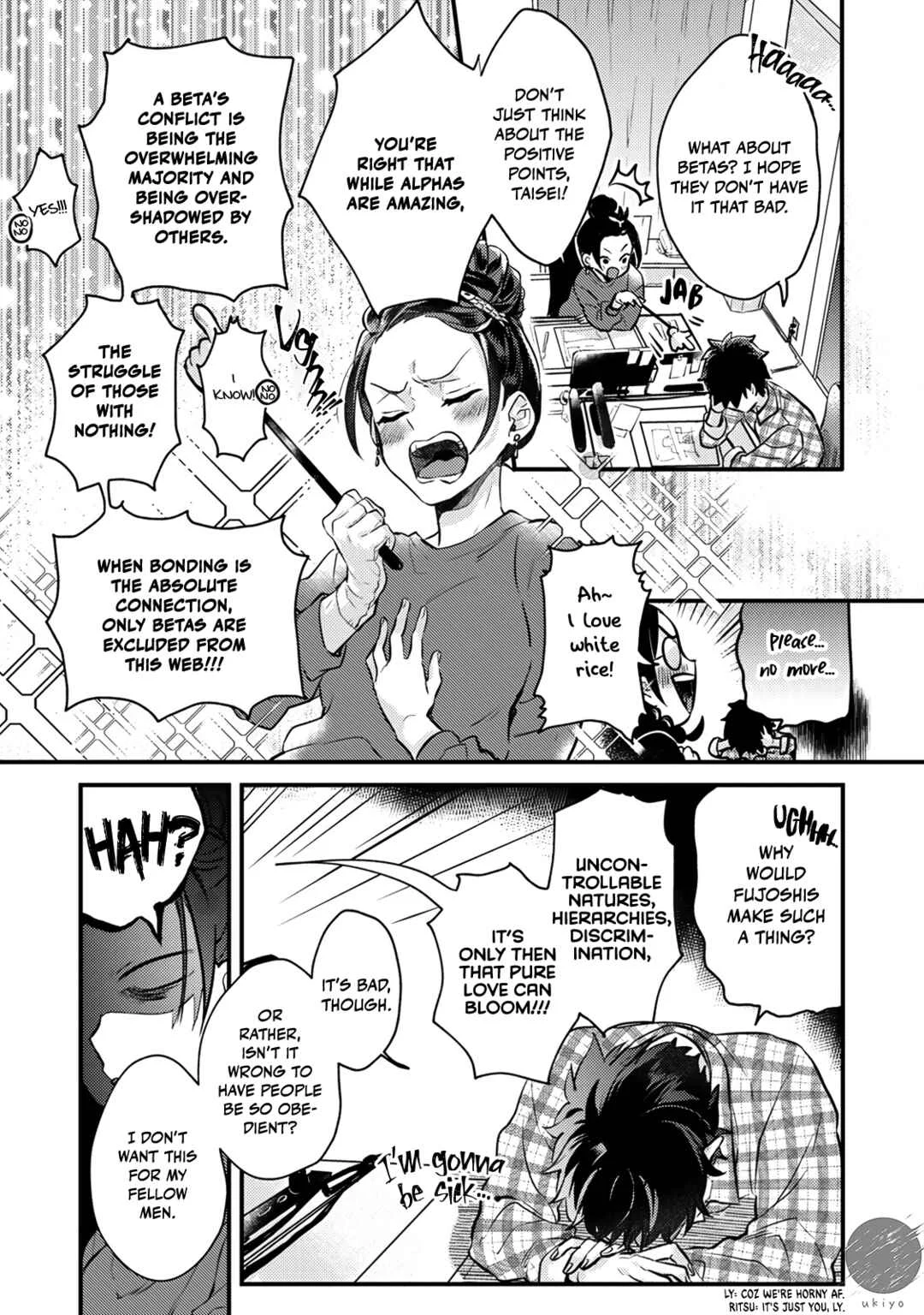 Ω ni dake wa Naritakunai!!: Isekai Tensei Shitara Ane no BL Manga no Naka deshita Chapter 1 - Page 18